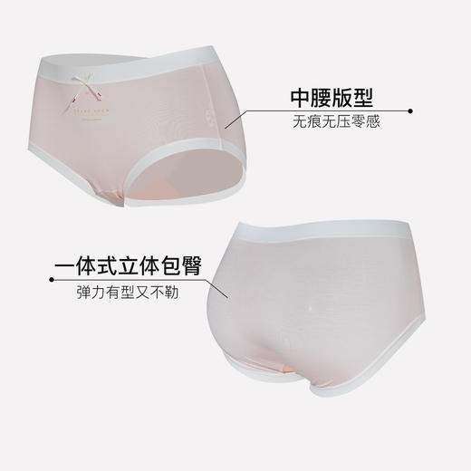 【满4条/7.5折】（中版）【秀黛】女时尚舒适平角裤女士内裤【1条】S6333029T【门店同款】【内裤非质量问题不退换】 商品图1