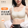 奶糖派T恤杯内衣隐形无痕文胸粉底液薄款聚拢收副乳防下垂大胸 商品缩略图0