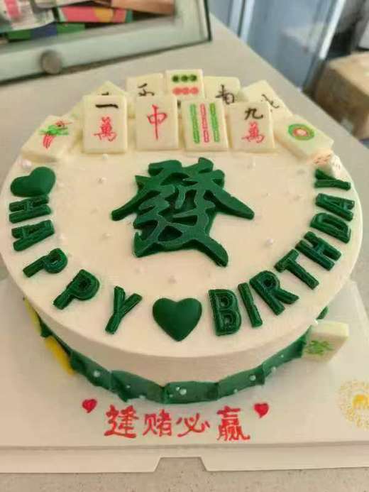 「男士款」麻将系列-发 商品图0