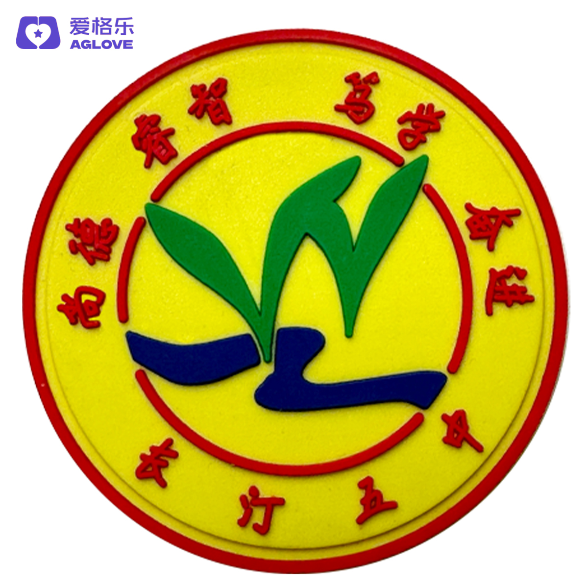 长汀第五中学（夏）