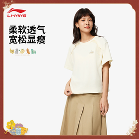 中国文化系列故宫联名女子宽松短袖文化衫AHSV866