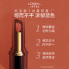 【欧莱雅】纷泽滋润缎光细管唇膏2g 商品缩略图3