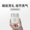 热卖中！！【大品牌同厂 限量送旅行袋】启度便携式剃须刀X3 全金属机身 磁吸双刀头 全身可水洗 商品缩略图2