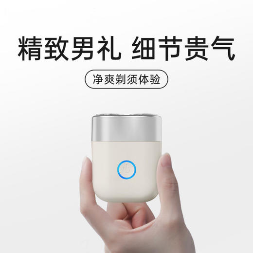 热卖中！！【大品牌同厂 限量送旅行袋】启度便携式剃须刀X3 全金属机身 磁吸双刀头 全身可水洗 商品图2