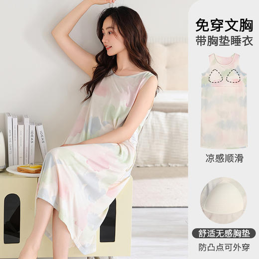 雀说莫代尔睡裙女新款带胸垫背心女士夏天薄款家居服无袖睡衣ALJ205 商品图12