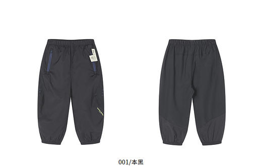 jnby  25年秋款  长裤 YP8E10210 商品图13