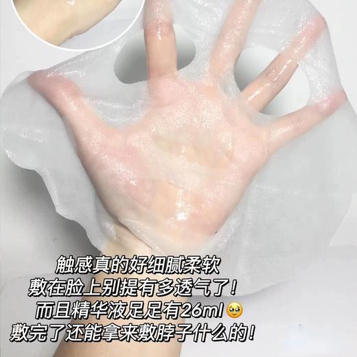 【重磅升级】谷雨月见仙人掌水滢舒润保湿面膜补水保湿舒缓面膜 商品图4
