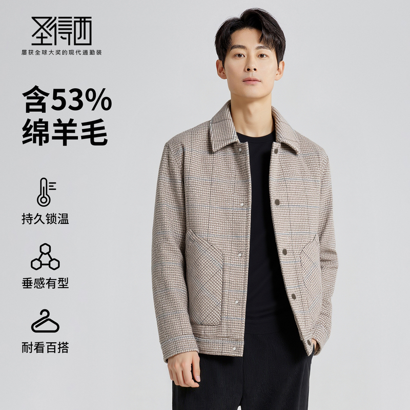 【英伦风】圣得西英伦风羊毛外套2025秋新款经典千鸟格复古上衣