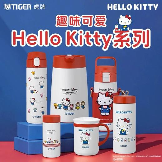 TIGER 虎牌三丽鸥联名款HelloKitty系列不锈钢双层真空保温杯 商品图2