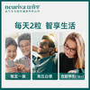 旭福（Schiff）neuriva脑动力磷脂酰丝氨酸软胶囊60粒 美国品牌辅助改善记忆力 商品缩略图2