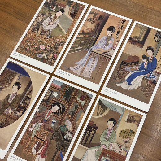 嘉德文创 | 达古今之宜——十二美人图系列丝绸明信片 商品图1