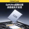 品胜 45W氮化镓闪电湃双口快速充电器2C 手机快充支持华为/小米/苹果设备 商品缩略图4