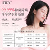 偶爱你 ITIDY精油香氛洗衣原液2kg 玫瑰与白檀香型 低泡易漂 72小时发货 商品缩略图5
