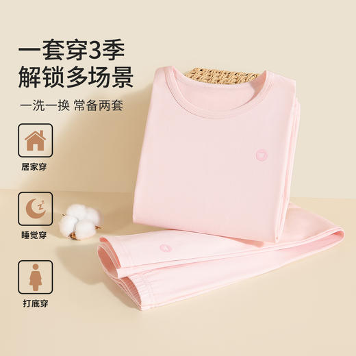 【90-140】【精典泰迪】女童秋冬款保暖内衣套装 商品图3
