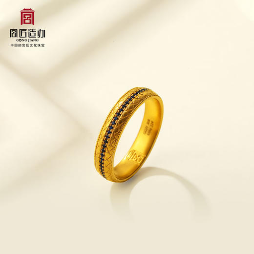宫匠造办 龙鳞戒指黄金戒指 商品图2