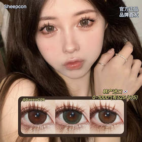 SHEEPCON年抛·荔枝海盐&柚子海盐&蜜瓜海盐·14.5mm(着色参考14.4mm) 0-1000度(有525/575) 韩产进口·(建议佩戴6-8个月左右更换)