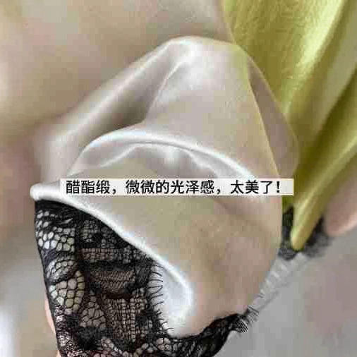 睫毛蕾丝拼接100醋酯缎垂顺丝滑松紧腰鱼尾半身裙中长裙夏款！ 商品图6