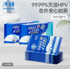 【有赞困妈有好货-】子初牌马桶清洁卫生湿巾 200*150mm 单片×10片/包*8包  杀灭HPV病毒99.9% 商品缩略图0