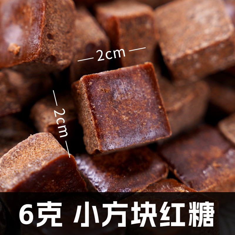 云南真红糖自然甘蔗清甜