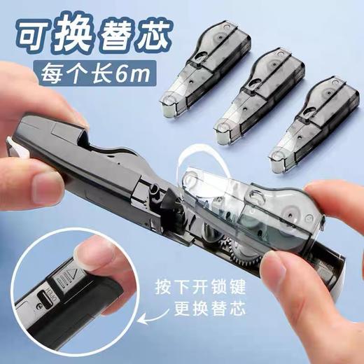 日本plus普乐士修正带 涂改带改正带修改带 可换替芯隐形多功能进口文具 随机颜色图案1个 商品图3