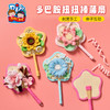 M6-250912【花朵形】多巴胺扭扭棒蒲扇 商品缩略图0