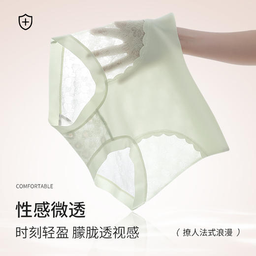 樱姿娜-女士夏季薄款左旋肉碱裤-WL88043 商品图2