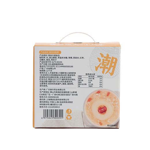 植场达人 银耳炖梨粥（礼盒装） 商品图4