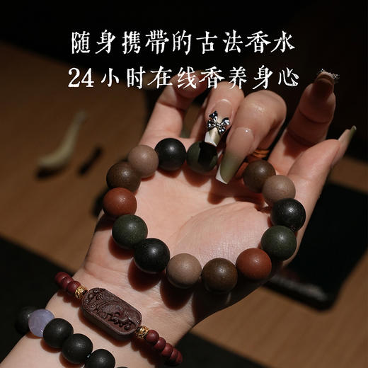 古法合香珠手串 草本香方舒身神 五行色彩配伍 礼盒配饰 后辰药香手串 商品图2