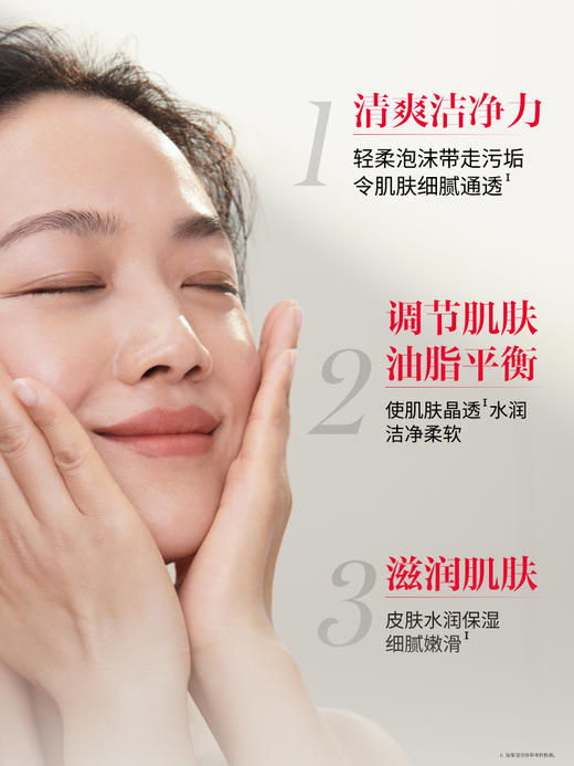 SK-II温和护肤洁面洗面奶清洁控油礼盒礼物skllsk2*120克 商品图1