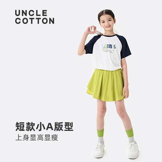 【防走光裙裤】棉叔叔女大童运动A字半身裙363153012 | 柔软触感、弹力面料、内衬底裤+侧边口袋贴心实用、适合户外休闲 商品图4