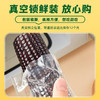 十月稻田 开袋即食 水果玉米/黑糯玉米 商品缩略图7