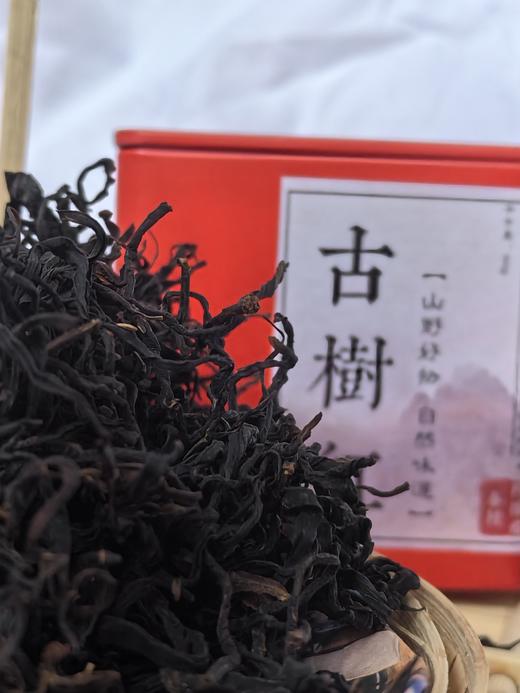 古野.红茶（百年古树）【基地直发】| 产地：云南玉溪 商品图2