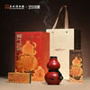 苏州博物馆 福气满满/香器礼盒 商品缩略图0