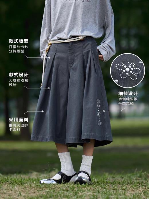 马得工地/MDGDKZ13422/烫钻打褶纱卡休闲裤 商品图1