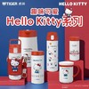 TIGER 虎牌三丽鸥联名款HelloKitty系列不锈钢双层真空保温杯 商品缩略图0