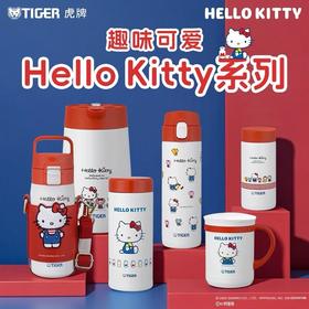 TIGER 虎牌三丽鸥联名款HelloKitty系列不锈钢双层真空保温杯