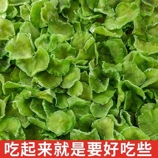 莴笋干500克 商品图3