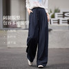 【07/30新品6.5折】熙世界宽松bf慵懒风阔腿裤女夏秋2025年新款松紧腰薄款休闲长裤子 商品缩略图1