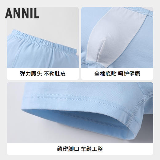 【实体店同款】男童平角裤三件装秋季新款安奈儿童装JB537476 商品图2