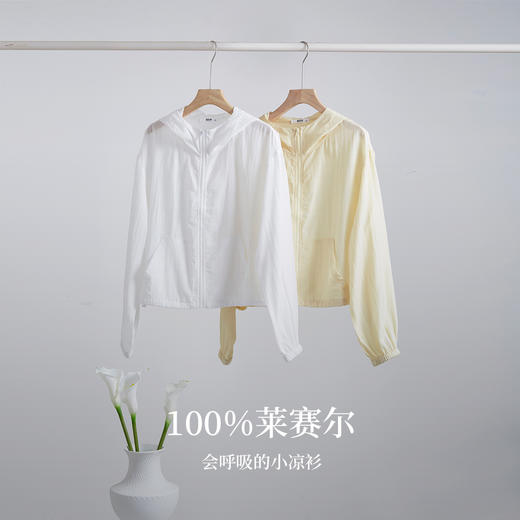 【周末秒杀】熙世界100%莱赛尔防晒短外套女薄款遮阳天丝开衫上衣2025夏季新款 商品图4