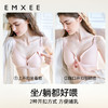 【新品上新】嫚熙小涟漪哺乳文胸单扣前开扣防下垂聚拢内衣 商品缩略图2
