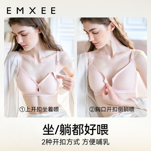 【新品上新】嫚熙小涟漪哺乳文胸单扣前开扣防下垂聚拢内衣 商品图2