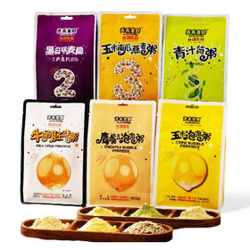 天禾麦田·玉米鹰嘴豆牛奶胚芽组合 256g*3  独立小袋包装，即冲即饮