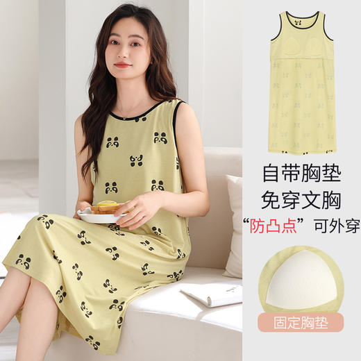 雀说莫代尔睡裙女新款带胸垫背心女士夏天薄款家居服无袖睡衣ALJ205 商品图10