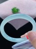 54圈口贵妃翡翠手镯 商品缩略图0