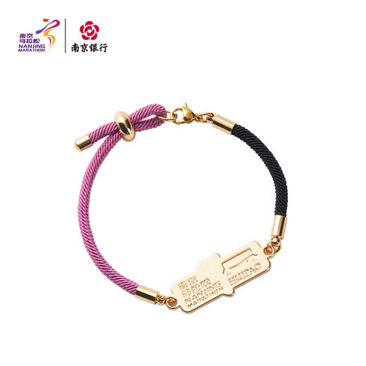 汇跑（HUIPAO）2025 南京马拉松手链 商品图2