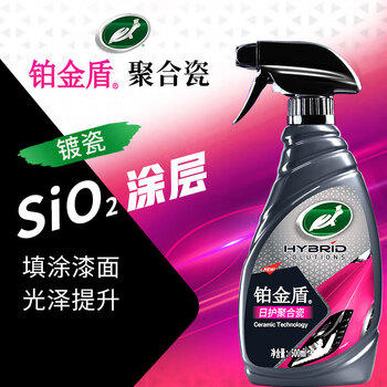 龟牌（Turtle Wax）汽车镀膜剂铂金盾日护聚合瓷车漆车衣养护镀瓷封釉500ml 120110 商品图1
