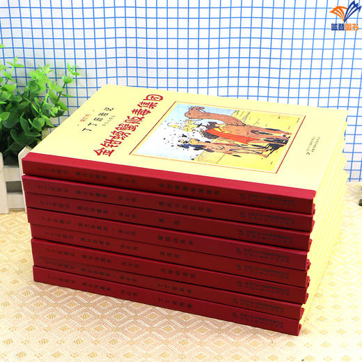 微瑕-丁丁历险记·黑白珍藏版(8册盒装) 商品图2