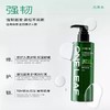 一叶子植物强韧防断洗发水 控油蓬松 去屑蓬松 柔顺护发素洗发水 商品缩略图2