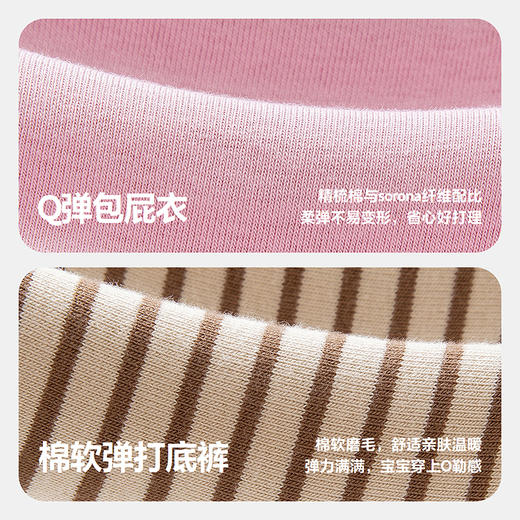 迷你巴拉女童宝宝长袖包屁连体衣条纹打底裤两件套装秋季新款 商品图3
